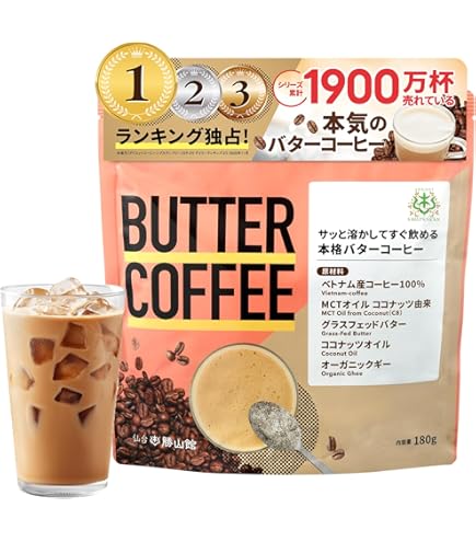 Amazon.co.jp: 【小腹満足部門大賞】バターコーヒー ダイエット
