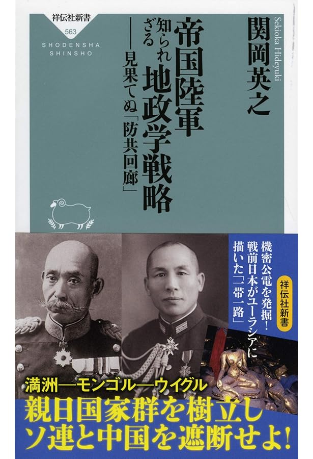 拒否できない日本 アメリカの日本改造が進んでいる | 関岡 英之 |本