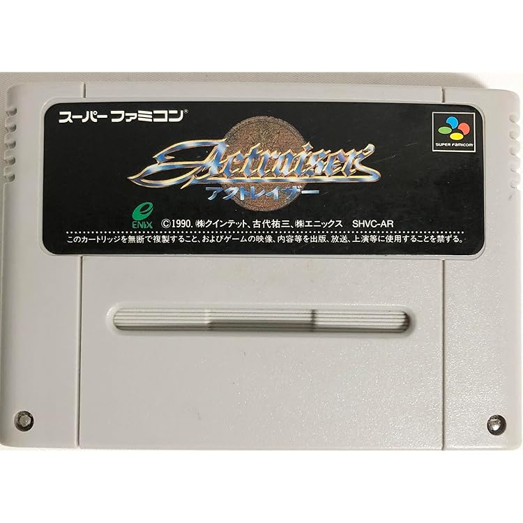 Amazon | アクトレイザー2沈黙への聖戦 | ゲームソフト