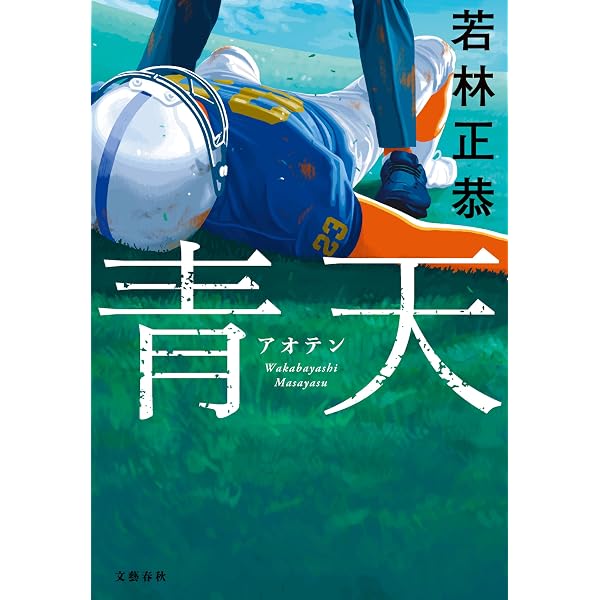 Amazon.co.jp: メモの魔力 -The Magic of Memos- (NewsPicks Book