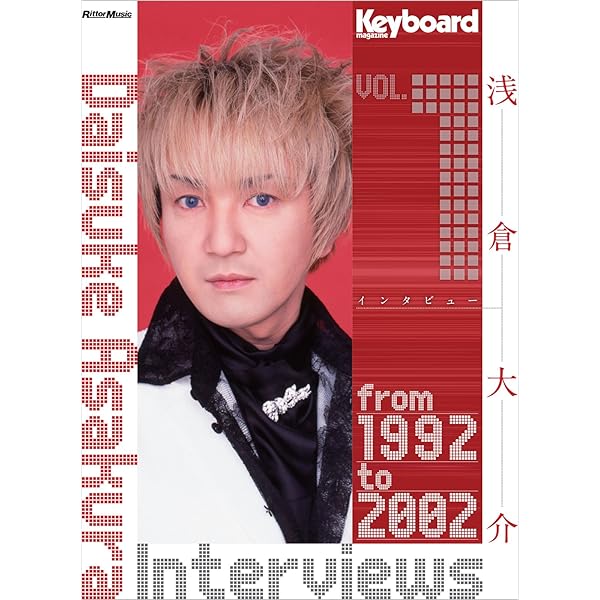 浅倉大介　ACCESS Icemanファンクラブ会報　70冊 浅倉大介 ACCESS Icemanファンクラブ会報 70冊