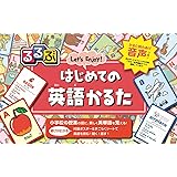 Amazon 学研ステイフルきょうりゅう ひらがなかるた Q4773 かるた おもちゃ