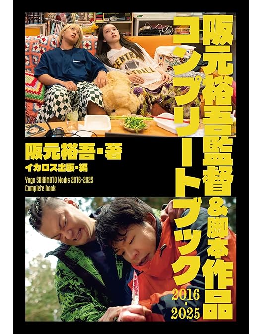 Amazon.co.jp: グリーンバレット 最強殺し屋伝説国岡【合宿編