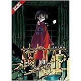 Liar-soft Selection 01 腐り姫~euthanasia~