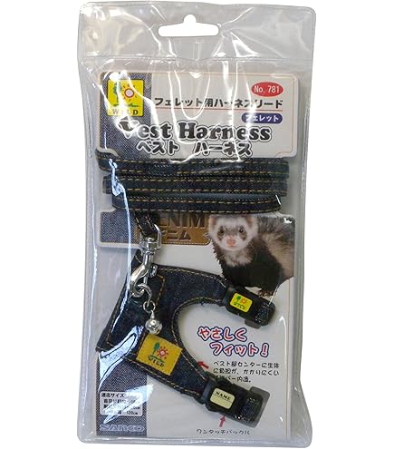 Amazon | エイト イン ワン (8 in 1) フェレットバイト ビタミン