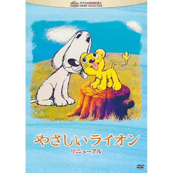 Amazon.co.jp: オンネリとアンネリのおうち [レンタル落ち] : DVD
