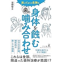 生体と調和した咬合のために シエン社 | 歯科技工／2025年6月号