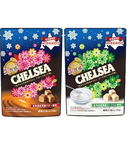 Amazon.co.jp: チェルシー 生キャラメルガナッシュ ヨーグルトスカッチ