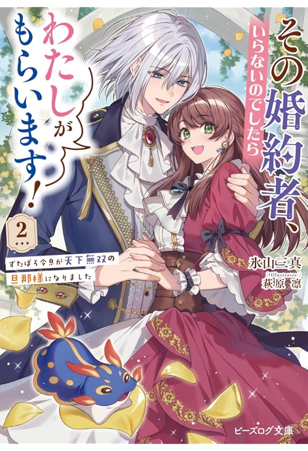 ranan 死に戻り公女は繰り返す世界を終わらせたい 他 ranan 死に戻り公女は繰り返す世界を終わらせたい 他 死に戻り公