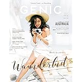 GENIC|Wanderlust -旅せずにはいられない- 2017年 6月号 VOL.42
