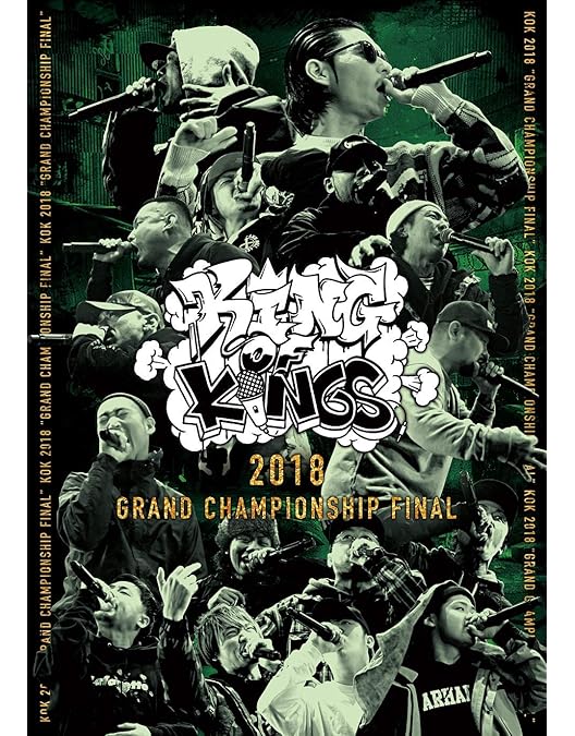 Amazon.co.jp: V.A「ULTIMATE MC BATTLE GRAND CHAMPION SHIP 2014