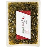 高菜 高菜漬け 国産 九州 福岡 辛子高菜 600g きざみ 老舗のピリッ辛高菜 200g×3袋セット しょうゆ漬け 九州産唐辛子 GrandVillage