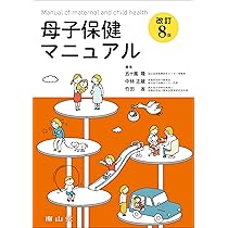 生活保護法の解釈と運用 Amazon.co.jp: 生活保護法の解釈と運用 : 小山進次郎: 本