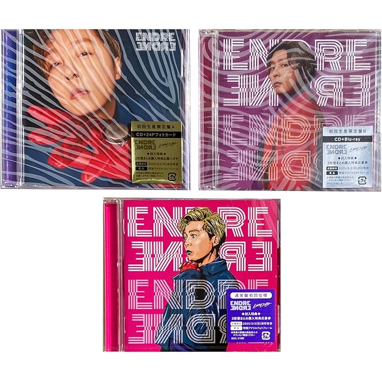 Amazon.co.jp: NARALIEN (Original Edition) - ENDRECHERI: ミュージック