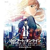 劇場版 ソードアート・オンライン -オーディナル・スケール- 4K Ultra HD Blu-ray(通常版) [Blu-ray]