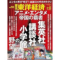 図解入門業界研究 最新電力・ガス業界の動向とカラクリがよ～くわかる本 [第5版] 図解入門業界研究 最新半導体業界の動向とカラクリがよ~くわかる