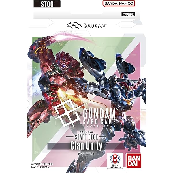 vジャンプ9月号付録　ガンダムカードゲーム　リソースカード　10枚　⑤ 未開封】Vジャンプ 9月号付録 ガンダムカード スレッタ