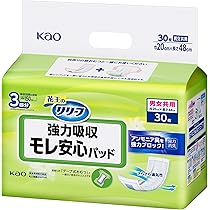 Amazon | サルバ 白十字 PU スーパーワイドパッド α透湿タイプ 30枚 /7