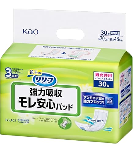 Amazon | 日本製紙クレシア アクティ 尿とりパッド 昼用・長時間3回分