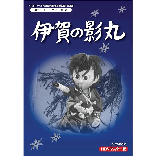 Amazon.co.jp: 甦るヒーローライブラリー 第7集 ~ヒロイン編~ 琴