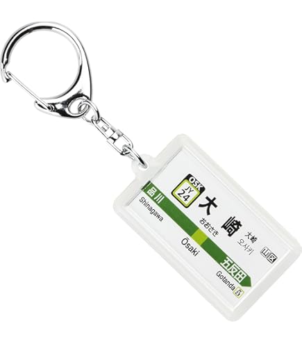 Amazon | JR東日本山手線「品川」キーホルダー Ver.2 | 鉄道雑貨