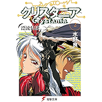 Amazon Co Jp 売れ筋ランキング うるし原 智志 の中で最も人気のある商品です