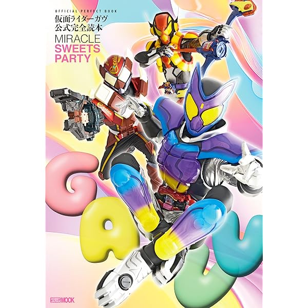 仮面ライダーガヴ CD-BOX初回生産限定盤Blu-ray付き 初回生産限定盤】仮面ライダーガヴ CD-BOX（6CD+Blu-ray）｜V.A.｜mu