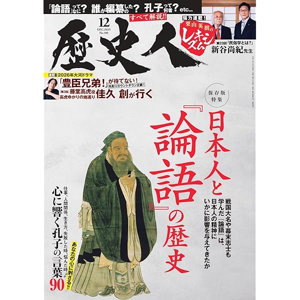 予言」の日本史 (TJMOOK) | 島田 裕巳 |本 | 通販 | Amazon