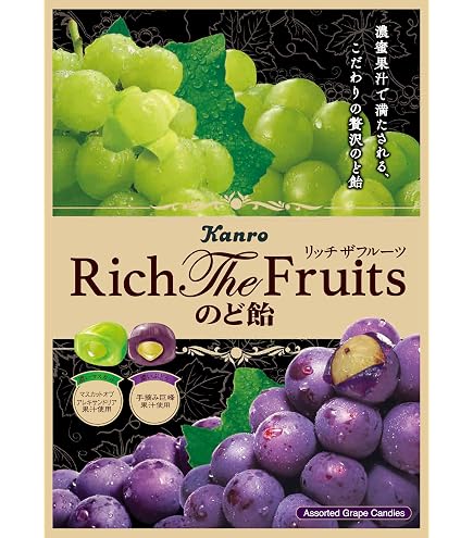 Amazon.co.jp: カンロ リッチザフルーツのど飴濃いぶどう&マスカット