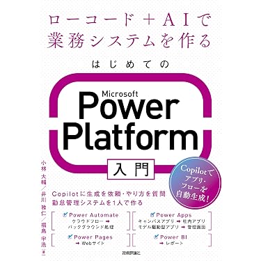 Amazon.co.jp 最新リリース: プログラミング入門書 の新着ランキングです。