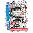 ダウンタウンのガキの使いやあらへんで!!DVD(22) 絶対に笑ってはいけない名探偵 エピソード3 午後5時~