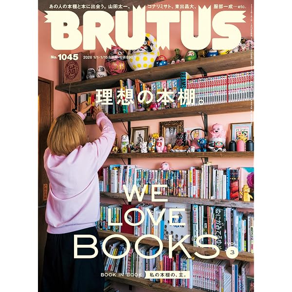 Amazon.co.jp: 本田健の書斎探訪 ―知的経済自由人の生き方【渡部昇一