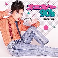 タイムセール♪新品未開封　初回盤B ザ・パスト・マスターズ vol.1 Amazon.co.jp: ザ・パスト・マスターズ vol.1(初回限定盤B): Music