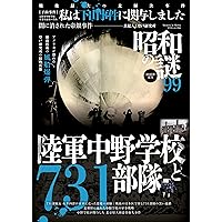 日本陸軍戦記 APRIL 1/72 日本陸軍 四式戦闘機 疾風 Ki84 – GUNKANDO