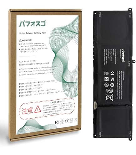 gpd win max2 バッテリー 互換品【 新品 】GPD WIN Max 2 / AEC634791-4S1P UMPC