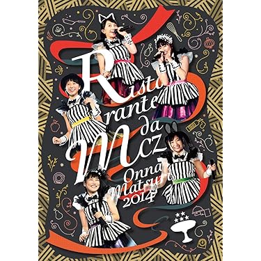 ❣サマーセール❣ER DVD 全シーズンセット+LIVE1枚 Amazon.co.jp: 3rd YEAR ANNIVERSARY LIVE at ZOZO MARINE STADIUM