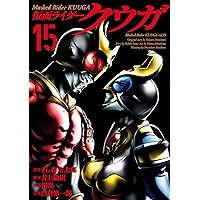 仮面ライダークウガ 1巻～10巻 トレーディングカード付き 仮面ライダークウガ「トレーディングコレクション バインダー