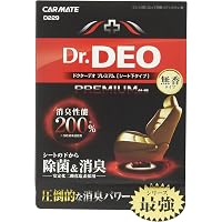Amazon Co Jp 売れ筋ランキング 車用消臭 除菌剤 の中で最も人気のある商品です