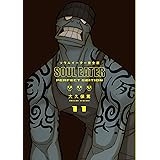 大久保篤 画集 Soul Eater Soul Art 2 大久保篤 本 通販 Amazon