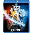 エアベンダー スペシャル・コレクターズ・エディション [Blu-ray]