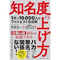 Amazon.co.jp: やっぱり! 「モノ」を売るな! 「体験」を売れ