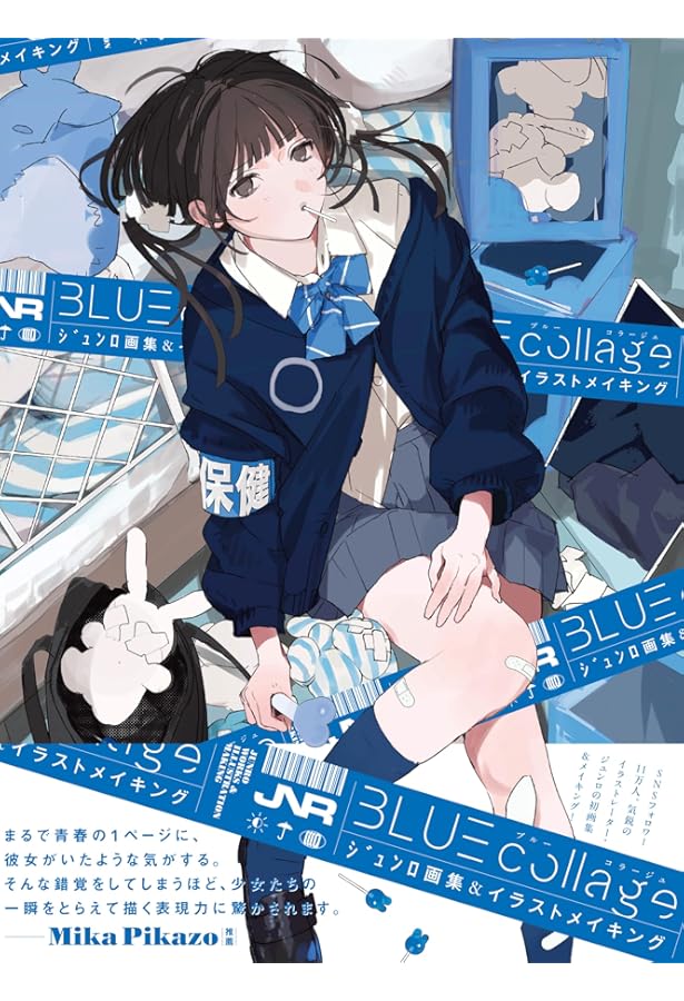 Reproduction 焦茶作品集 特別版（ラフスケッチ集32P付き） | 焦茶 |本