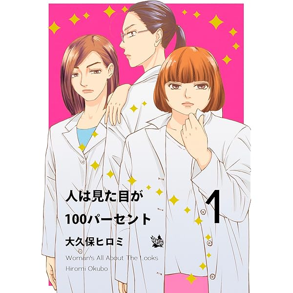 艶姫様 Amazon.co.jp: 教えて艶姫神さま ～お江戸でアレのお悩み解決いたし