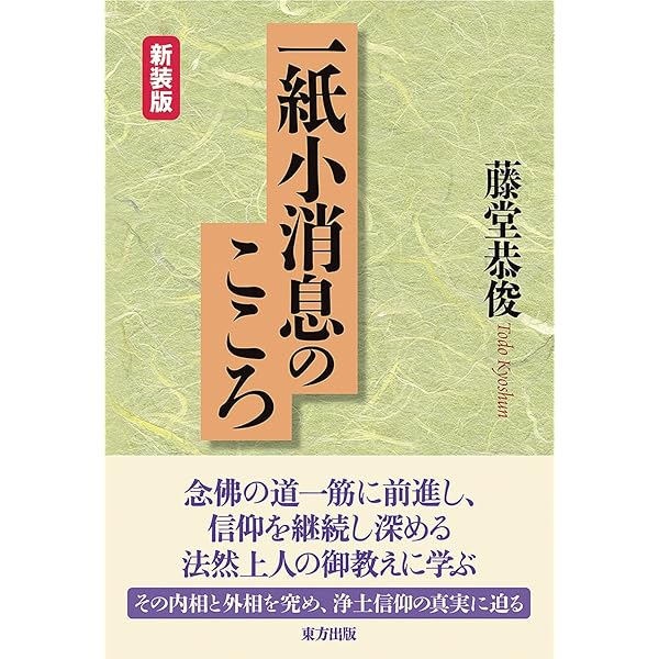 Amazon.co.jp: 選択集講座 : 藤堂恭俊: Japanese Books