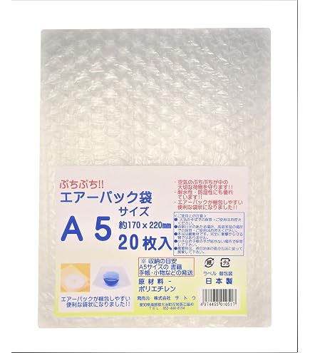 Amazon.co.jp: 【スマートパックSM-02専用フィルム】20×10cm×280M 1巻