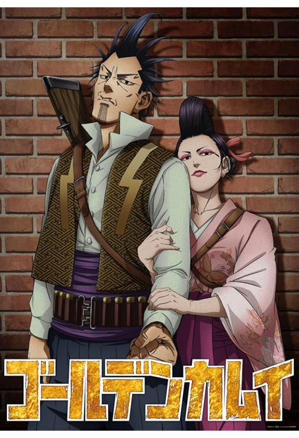 ゴールデンカムイ アニメDVD同梱版 15.17.19. 23巻 ゴールデンカムイ 23 アニメDVD同梱版 (ヤングジャンプ