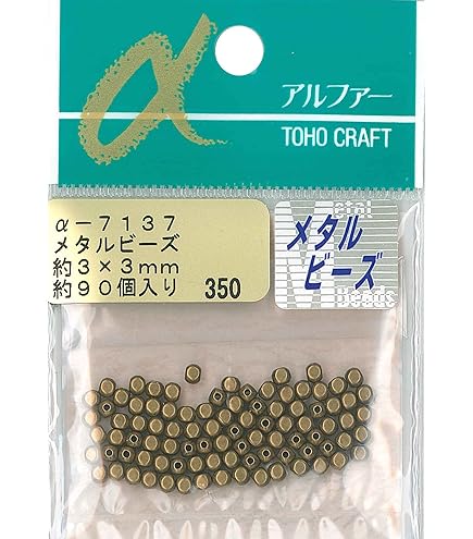 Amazon | TOHO メタルビーズ 外径約3×3mm アンティークシルバー 約90ヶ