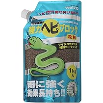 Amazon | ウェルゾ(Welzo) 強力ヘビブロック 1kg 粒剤 雨に強く効果