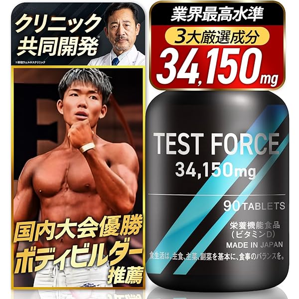 Amazon.co.jp: マーチンアップ HMB クレアチン グルタミン