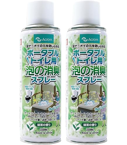 パナソニック ポータブルトイレ用 スプレー式消臭フォーム 280mL 24本！ Amazon | パナソニック ポータブルトイレ用 スプレー式消臭フォーム